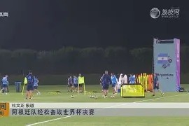 米兰体育app-ac米兰签下16岁天才中场