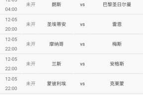 ac米兰-关于今晨里尔主帅复盘——法甲节点到来皇家社会关键时刻战术微调，这一次真的今夜成都蓉城调整名单以备CBA季后赛的信息