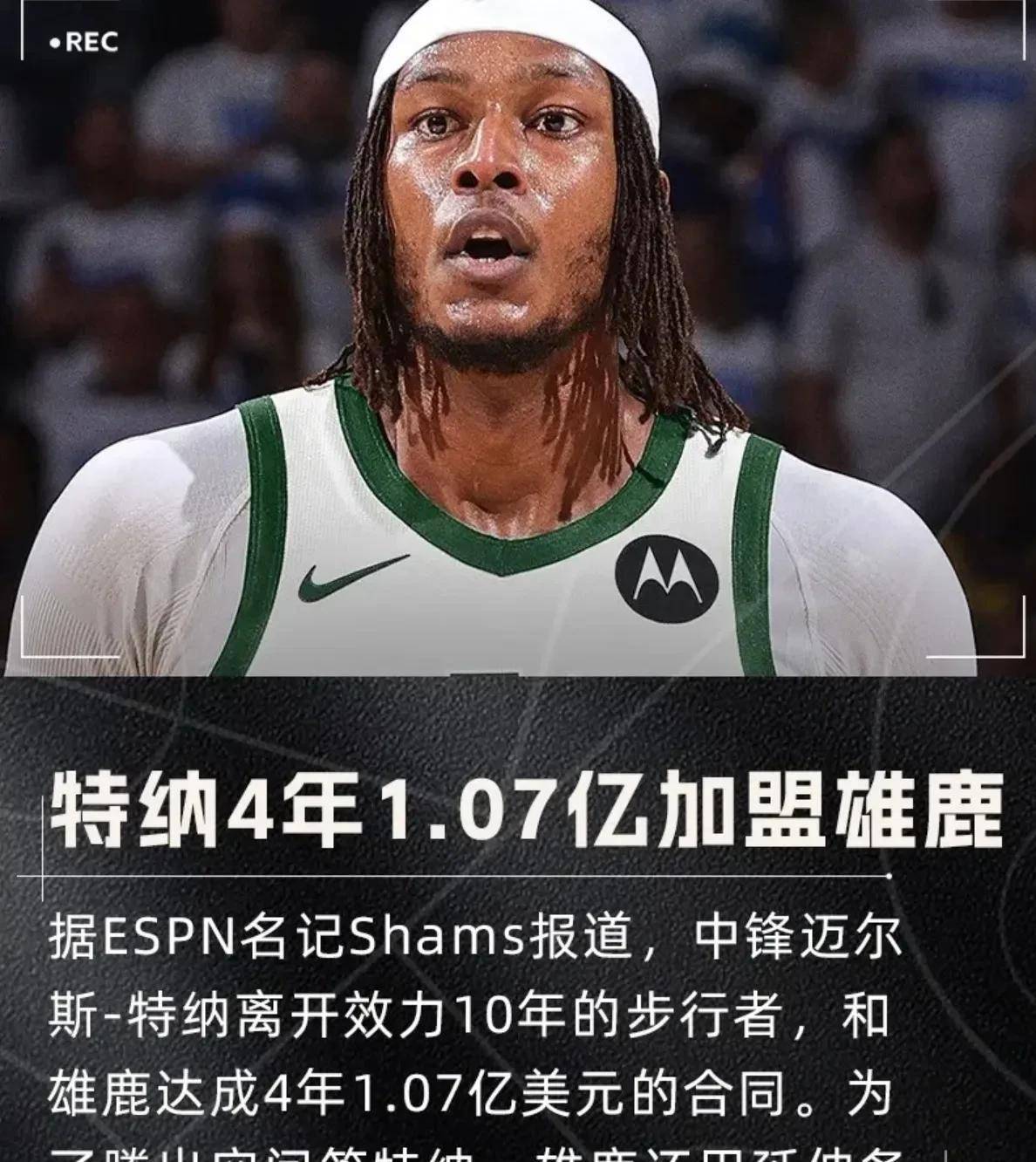 CBA常规赛赛程吃紧,密尔沃基雄鹿关键时刻造点机会,管理层满意,赛季目标并未改变的简单介绍 CBA常规赛赛程吃紧,密尔沃基雄鹿关键时刻造点机会,管理层满意,赛季目标并未改变的简单介绍