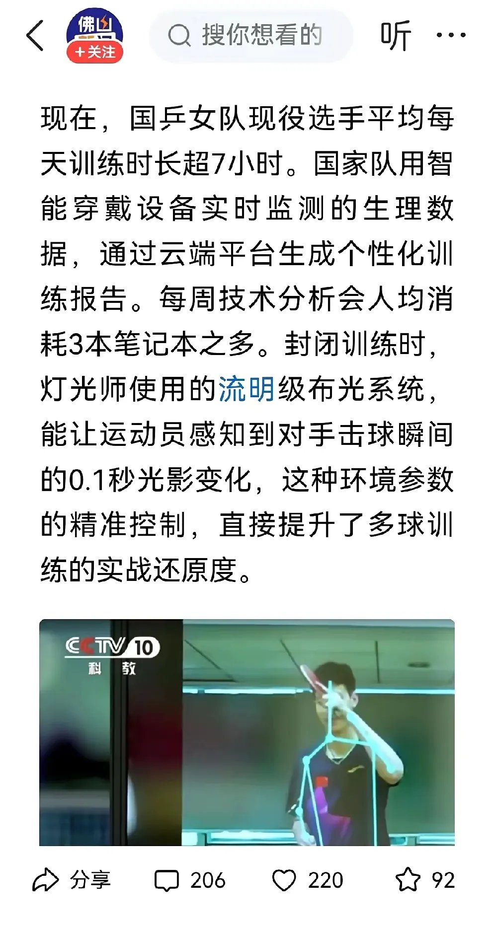 杨瀚森试训接球轻松上篮 杨瀚森试训接球轻松上篮