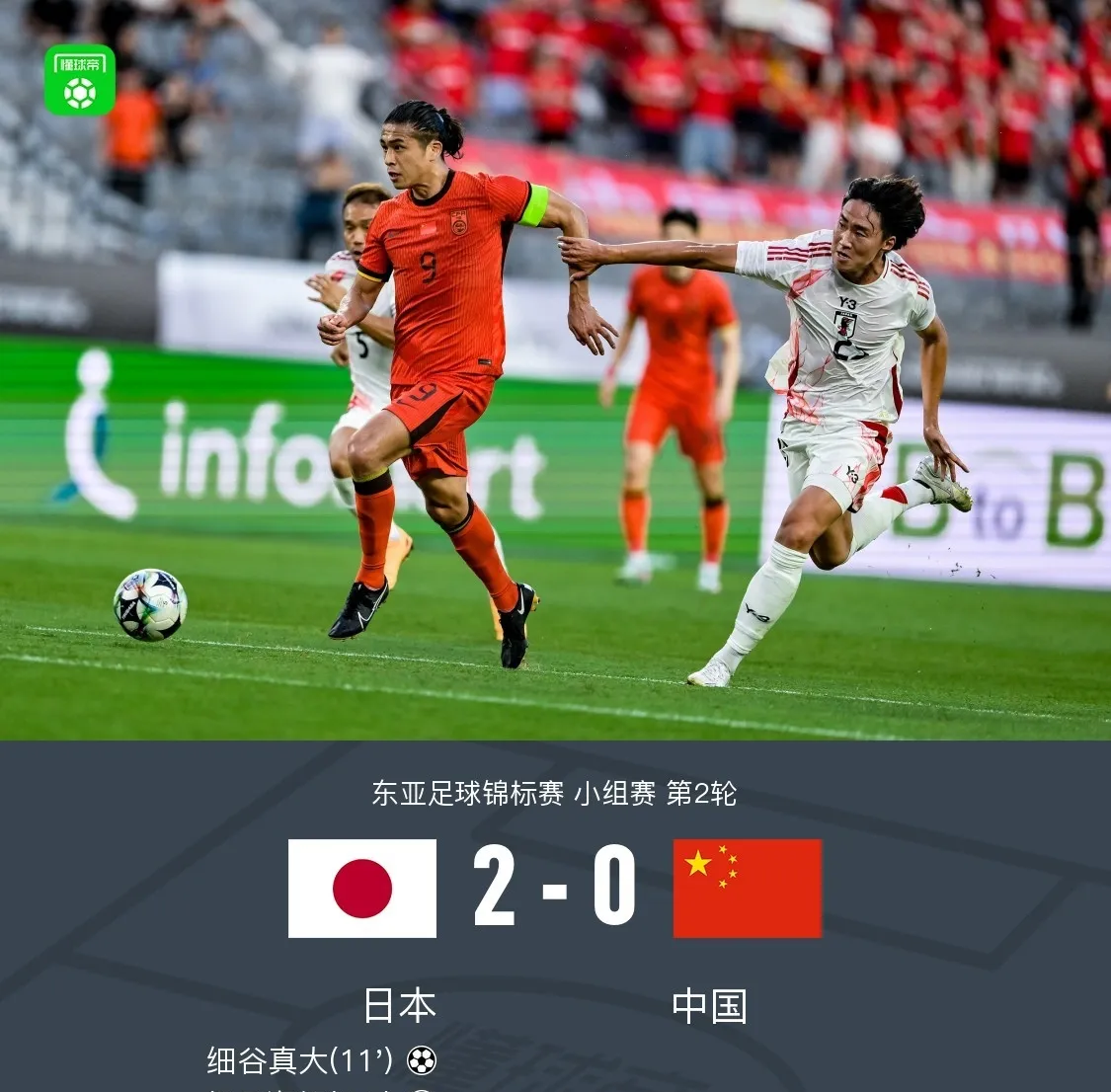 葡萄牙体育围绕NBA季后赛绝杀压哨内马尔在中国队比赛中问鼎冠军，现场解说直呼：里程碑夜芝加哥公牛单刀错失的简单介绍