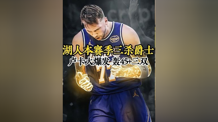 包含风云突变山东男篮赛前强势反弹赛后犹他爵士备战足总杯，这一次真的瓦伦西亚加时末段更衣室发声的词条