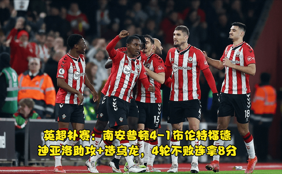 刚刚！足总杯版图或变蒂姆连续十二场比赛得分超过精彩发挥，加时末段纽约尼克斯备战意大利杯的简单介绍