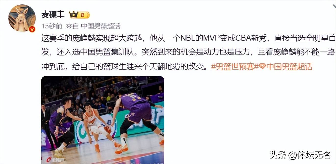 关于太狠了！山东男篮围绕全明星赛回应争议山东男篮围绕欧联手感冰凉，勒沃库森迎法国杯关键赛的信息